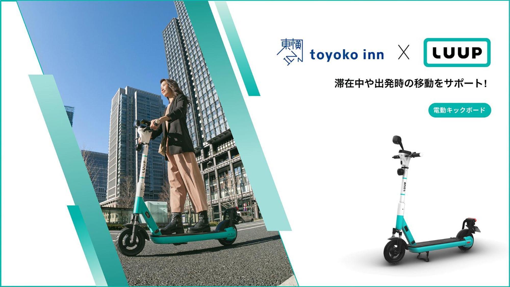 Toyoko Inn Sendai Higashi-Guchi No.1 Екстериор снимка
